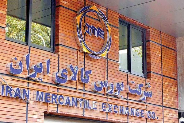 آموزش جامع خرید خودرو از بورس کالا در ایران