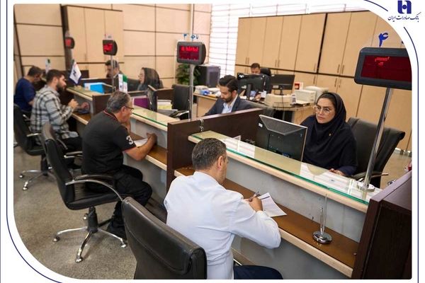 اعلام فهرست شعب کشیک استان تهران بانک صادرات ایران در روز شنبه چهارم بهمن 