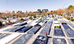 جدیدترین قیمت قبر در بهشت زهرا + جدول هزینه کفن و دفن در سال 1403
