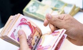 قیمت دینار عراق امروز یکشنبه ۳۰ شهریور ۱۴۰۴ 