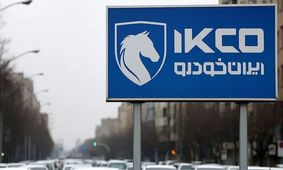 شوک سوم قیمت‌ها؛ ایران‌خودرو دست از رکوردشکنی برنمی‌دارد!