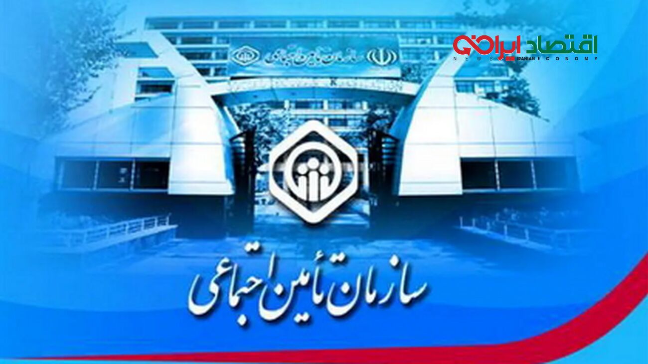 جدول حق بیمه مشاغل آزاد برای سال 1404 منتشر شد