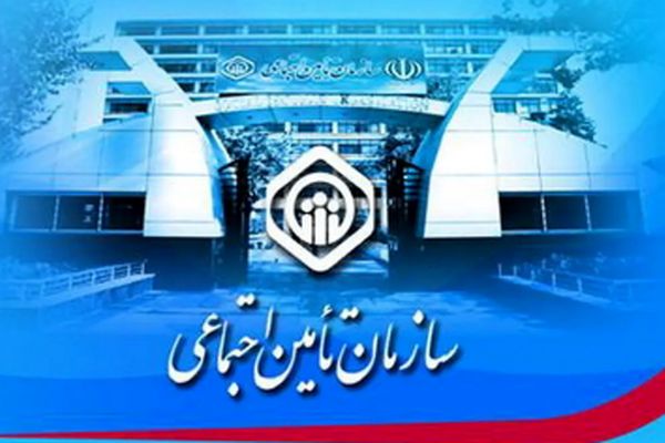 جدول حق بیمه مشاغل آزاد برای سال 1404 منتشر شد