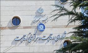 
شورای رقابت تکلیف قیمت 4 محصول سایپا را روشن کرد!