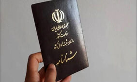 شناسنامه این افراد باطل خواهد شد + اطلاعیه فوری برای شناسنامه جلد قرمز ها و دارندگان کارت ملی
