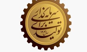 فوری ؛رهبر انقلاب سال ۱۴۰۴ را سال «سرمایه گذاری برای تولید» نامگذاری کردند  + فیلم