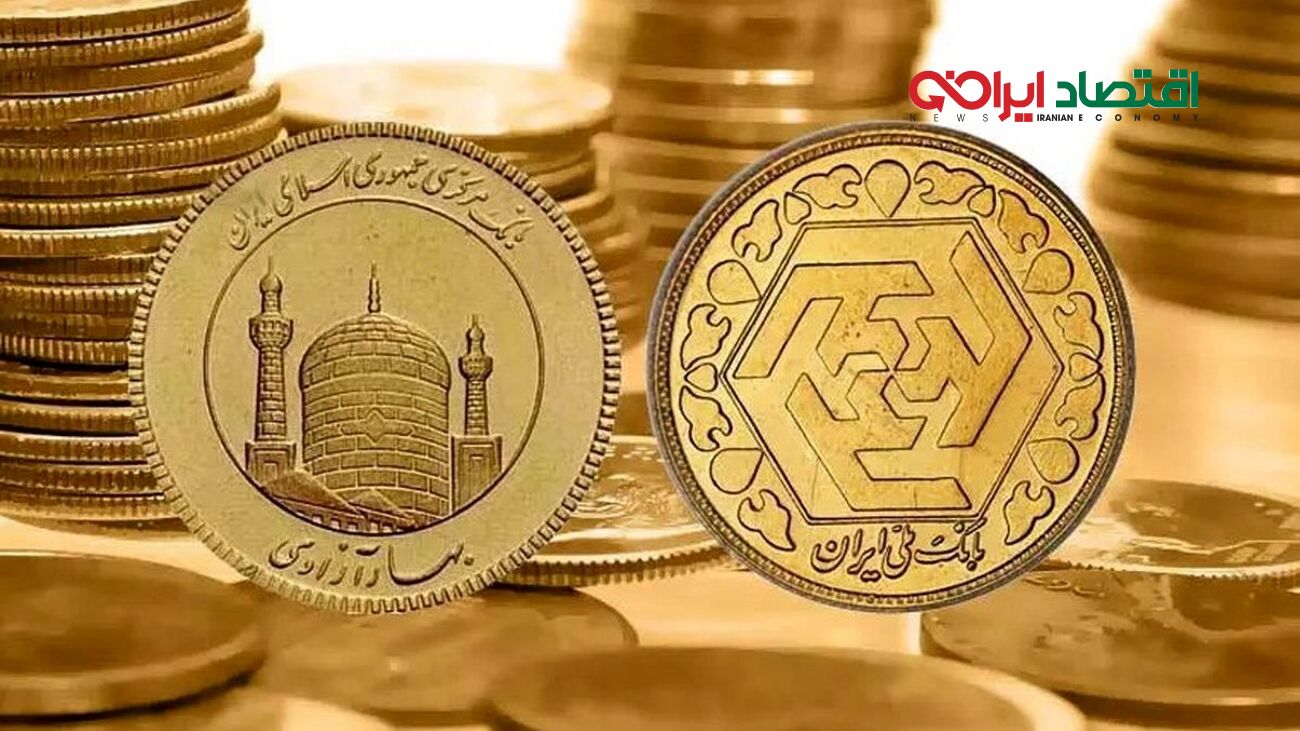 حباب سکه ۴ میلیون و ۸۵۰هزار تومان شد!