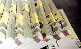 
این خانواده‌ها تا 6 سال مستمری می‌گیرند + جزئیات
