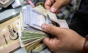 فقط با این شرط حقوق ها افزایش می یابد
