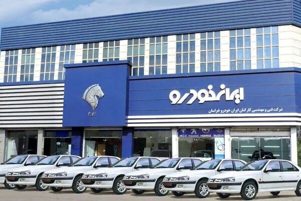 فرصت طلایی خرید از ایران خودرو با قیمت استثنایی! + لینک مستقیم