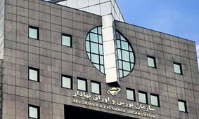 سقوط بی‌سابقه بورس پس از ۱۴ سال!