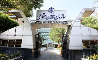 شوک جدید برای بازنشستگان / لایحه جدید تامین اجتماعی چیست!