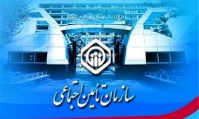 مطالبات بازنشستگان عملی شد/ اجرای ماده 96 و 111 قانون تأمین اجتماعی