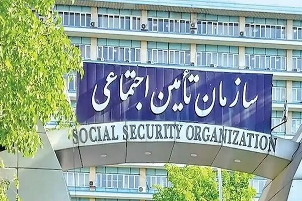 بازنشستگان تامین اجتماعی حتما این خبر را بخوانند