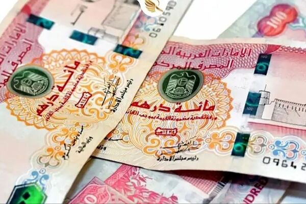 قیمت درهم امارات امروز سه شنبه 18 آذر 1404