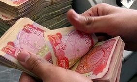 قیمت دینار عراق به تومان امروز ۱۱ اردیبهشت ۱۴۰۴