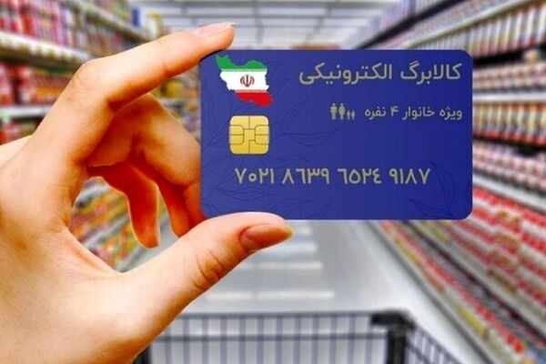 چقدر وقت دارید تا از کالابرگ خود استفاده کنید؟