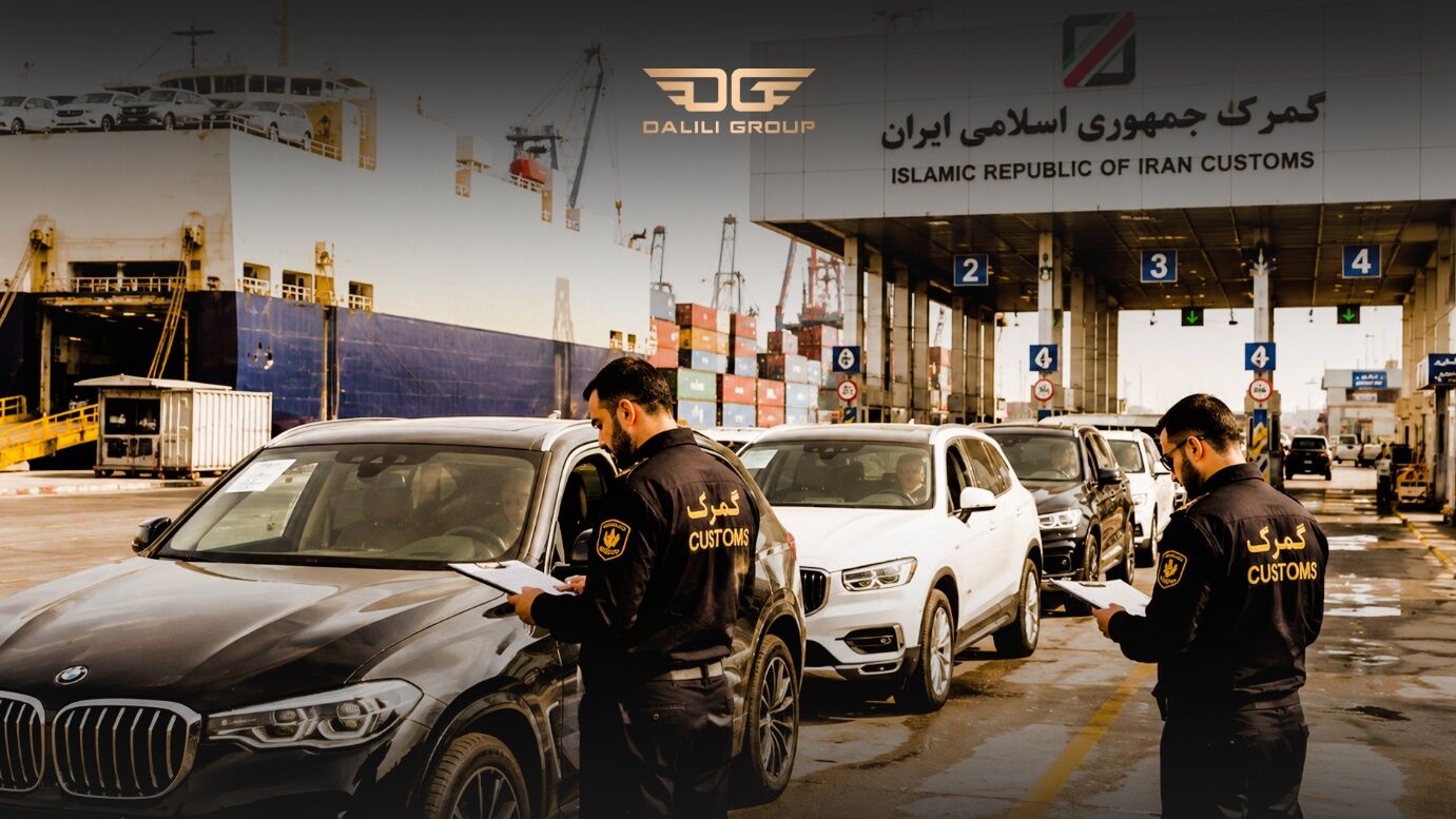 شرایط فروش خودروهای وارداتی