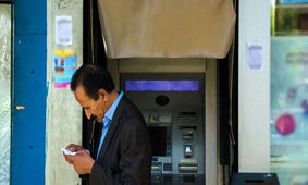 زمان قطعی واریز سود مرحله دوم سهام عدالت مشخص شد
