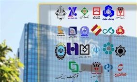 وام ودیعه مسکن به بانک‌ها ابلاغ شد / چه کسانی می‌توانند دریافت کنند؟