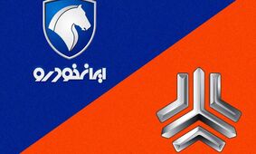 قیمت محصولات ایران‌خودرو و سایپا چهارشنبه ۱۸ مهر / کوییک  دنده ای ارزان ترین خودرو +جدول