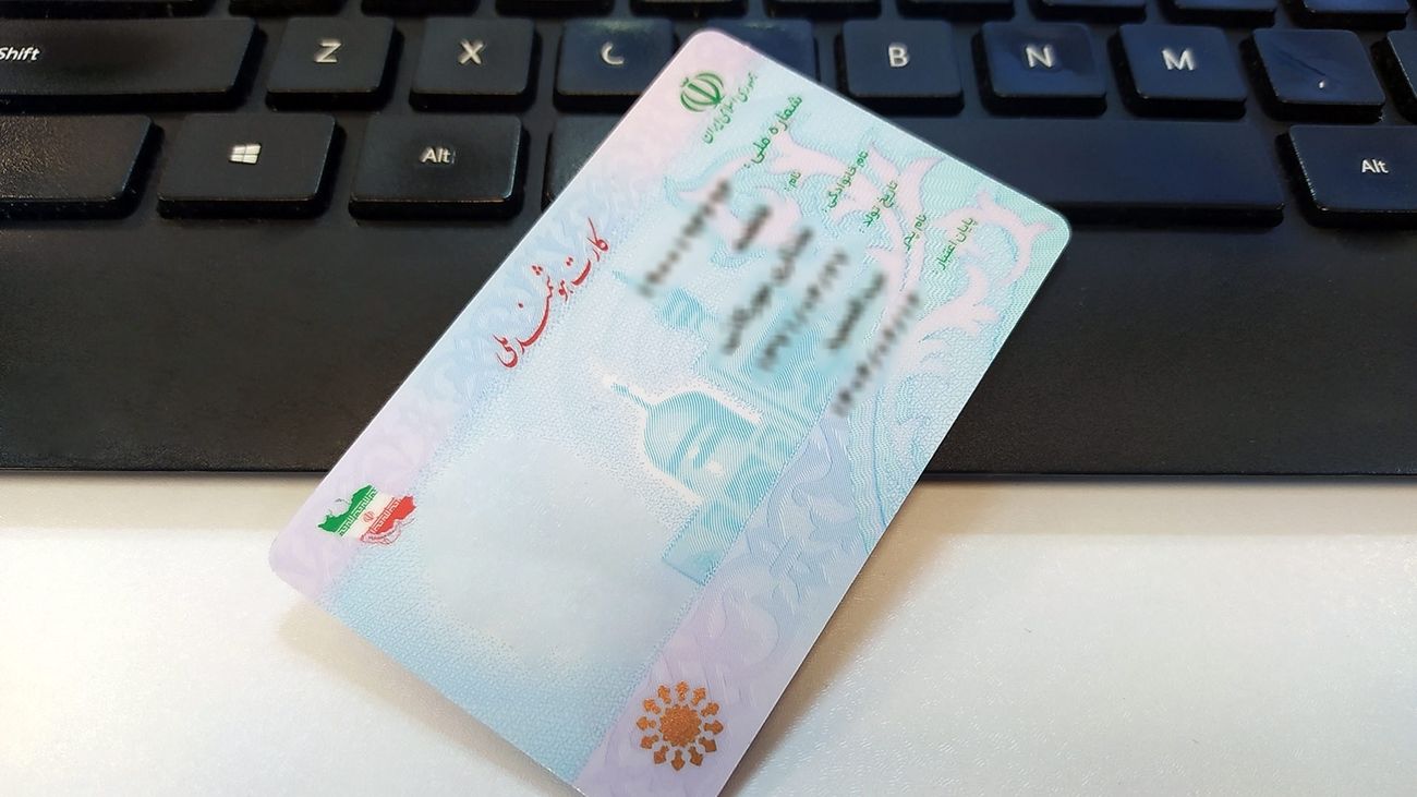آخرین خبر از تجمیع کارت های بانکی / زمان ادغام کارت بانکی و کارت ملی