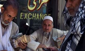 قیمت افغانی افغانستان به تومان امروز ۱۵ اسفند ۱۴۰۳ 