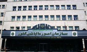 12 میلیون کد اقتصادی جدید صادر شد/ فعالان اقتصادی چگونه کد اقتصادی را پیگیری کنند؟