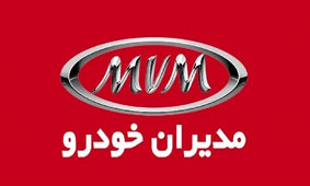 طرح جدید جایگزینی محصولات مدیران خودرو ویژه دی 1403
