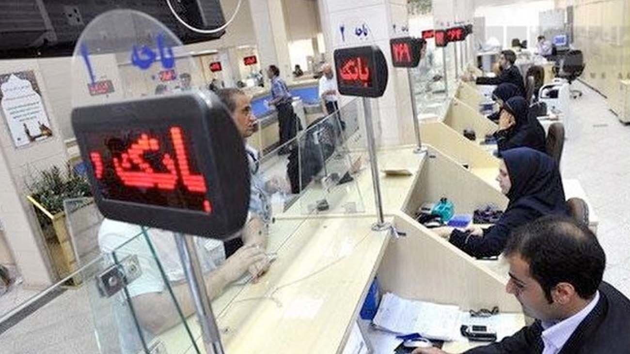 پارتی بازی بانک ها برای کارمندان /کارمندان بانک ها پارسال چقدر وام گرفتند؟