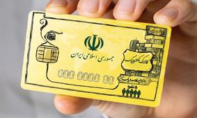 امکان خرید از فروشگاه‌ های مجازی در طرح کالابرگ به‌ زودی