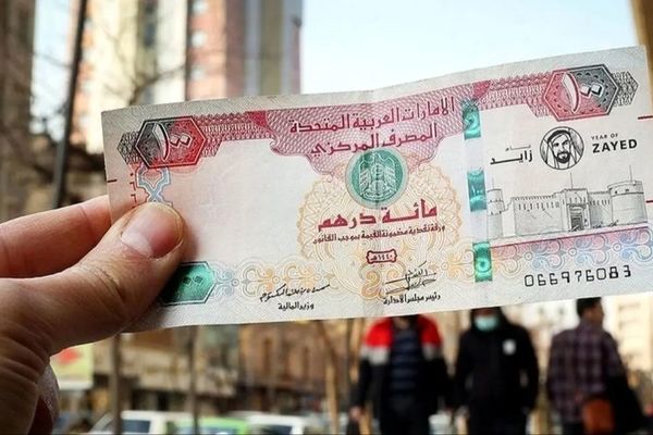 قیمت درهم امارات امروز چهارشنبه 21 آبان 1404