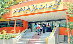 کودکان «آمنه» در پناه ایران