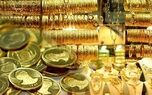 حباب انواع سکه به این شرط خالی می شود / متقاضی ها بخوانند !