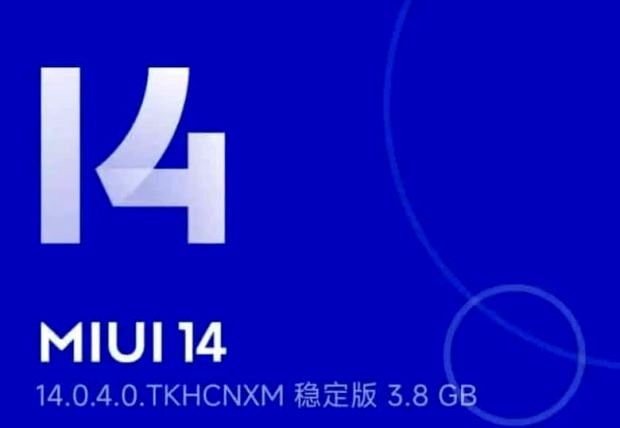 آپدیت MIUI 14
