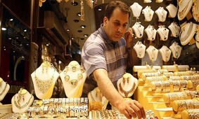 از کجا طلای مطمئن بخریم ؟ 