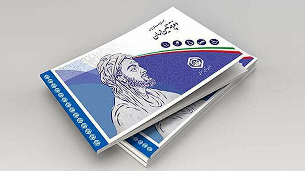خبر خوش وزارت کار درباره بیمه بیکاری!