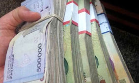 واریزی جدید دولت برای کارمندان / ماجرا چیست ؟!
