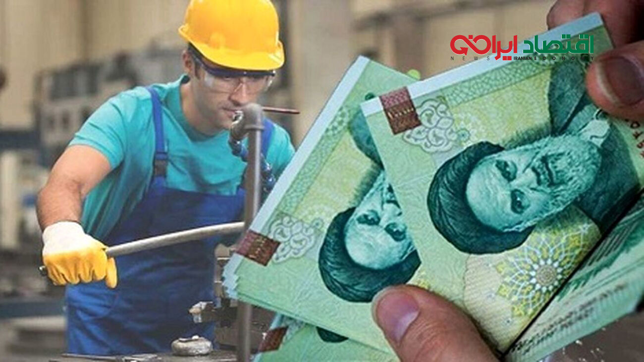 صدای جامعه کارگری در آمد
