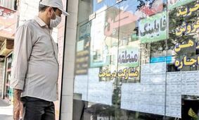 مسکن، بلای جان سبد خانوار تهرانی / مسکن چقدر از درآمد تهرانی‌ها را می‌بلعد؟