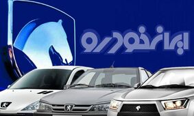 بدون قرعه‌کشی و با اقساط ۳۶ ماهه خودرو بخرید + تحویل ۳۰ روزه