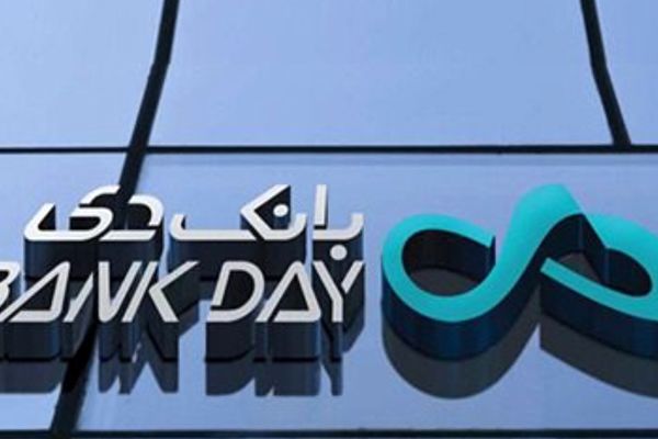 ادعای پرداخت شدن حقوق نجومی و وام 4.5 میلیارد تومانی اشتباه است 