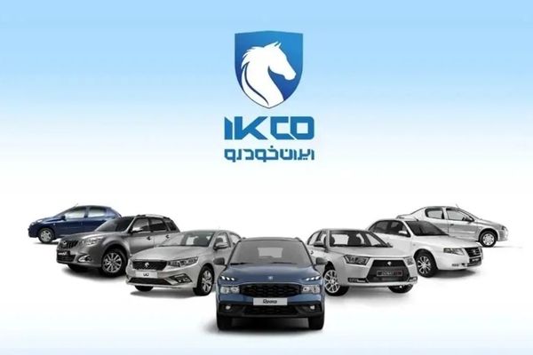 ثبت‌نام ایران خودرو ۱۴۰۴ آغاز شد + لینک