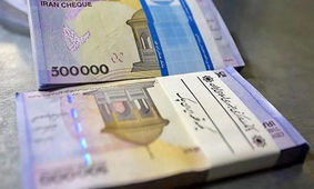  واریز 16 میلیونی برای کارگران در این تاریخ
