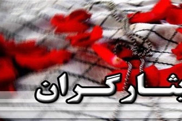 شرایط بازگشت به کار این دسته از بازنشستگان اعلام شد
