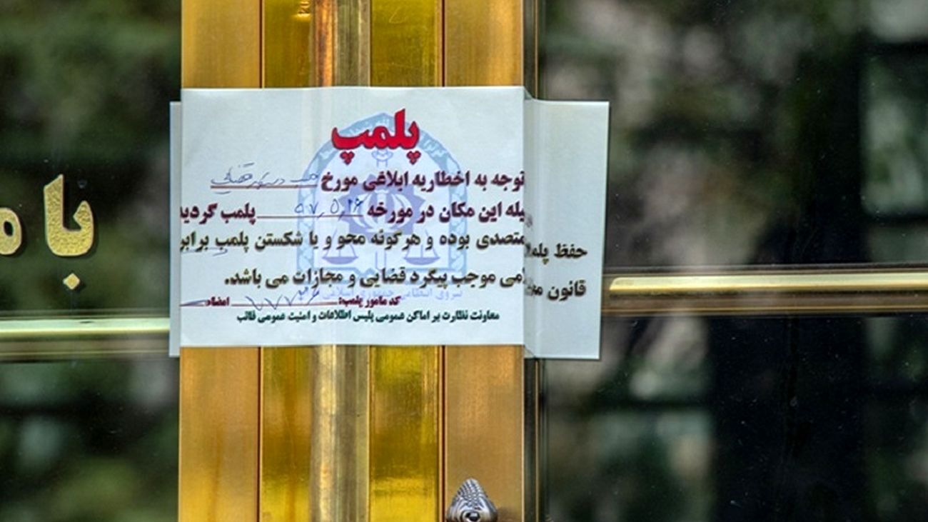 اگر در جنگ اقتصادی هستیم، چرا با پلمب کردن کسب و کارها زندگی مردم را فلج میکنید؟