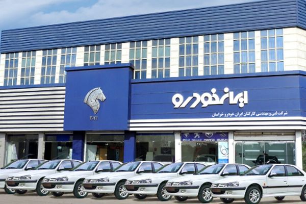 فروش فوق العاده ایران‌خودرو با شرایط استثنایی / متقاضیان این فرصت طلایی را از دست ندهند 