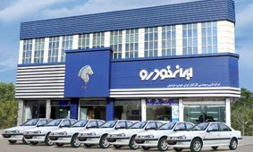 ثبت‌نام فوری ایران‌خودرو ویژه مادران آغاز شد/ شرایط استثنایی از 6 مهر 1404