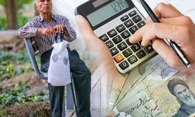 تصمیم مهم مجلس درباره متناسب‌سازی حقوق بازنشستگان
