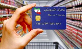 انتقاد تند از اجرای ناقص طرح کالابرگ توسط نماینده مردم